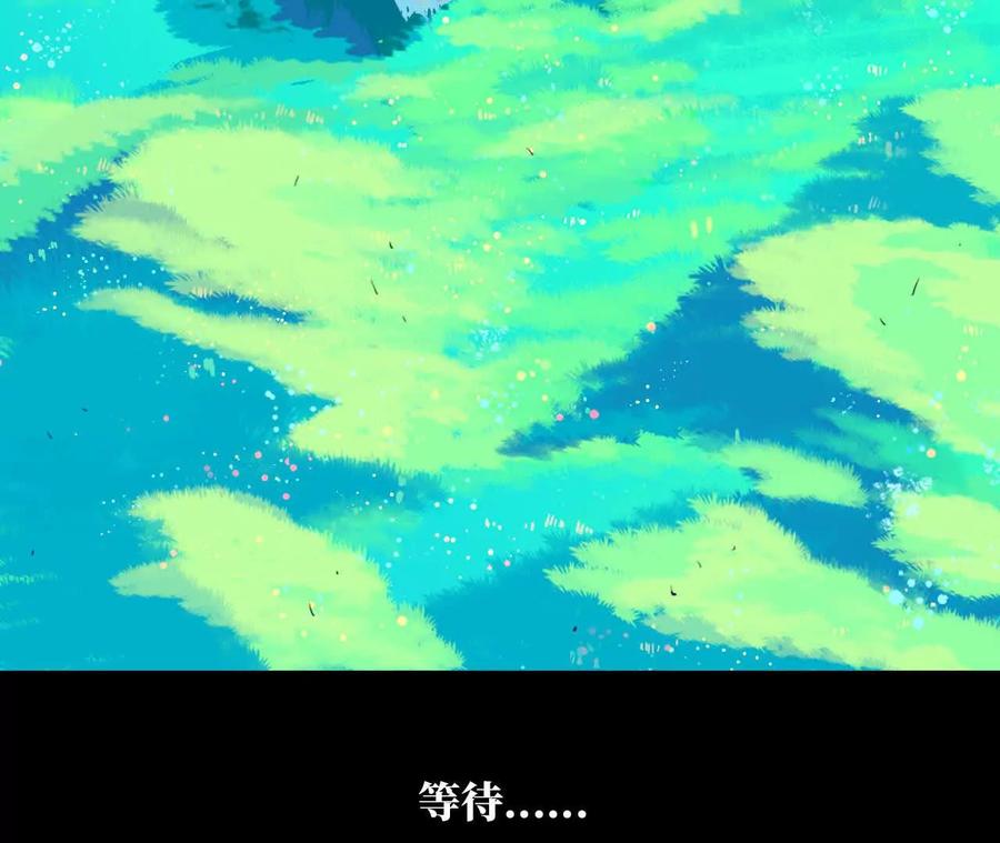 勇者X女魔王 32 艾米莉亚 第43页