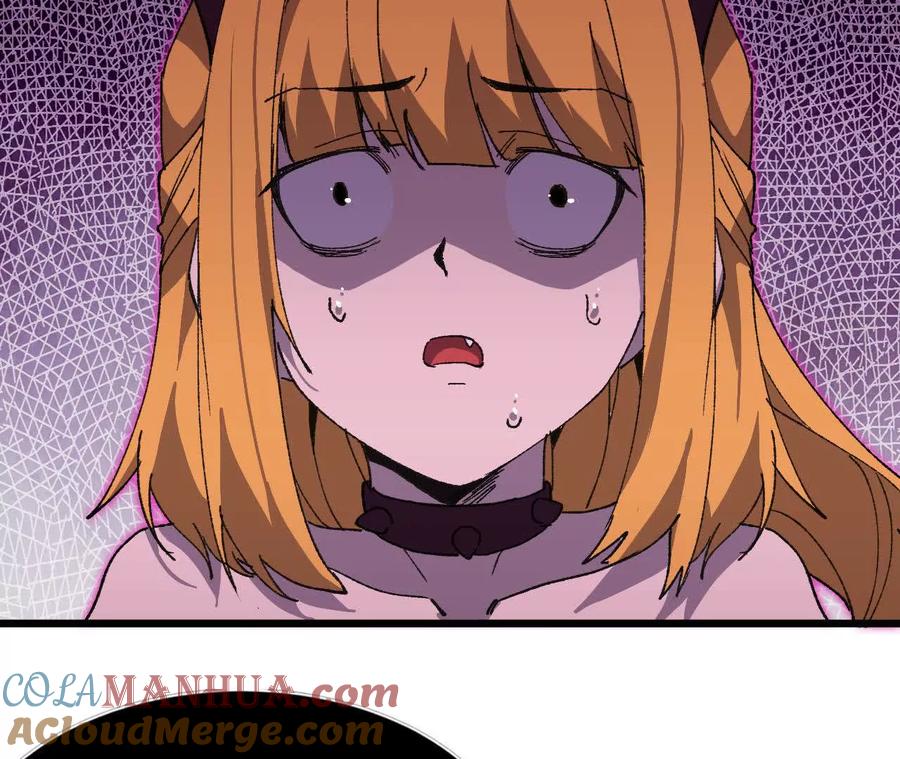 勇者X女魔王 32 艾米莉亚 第85页