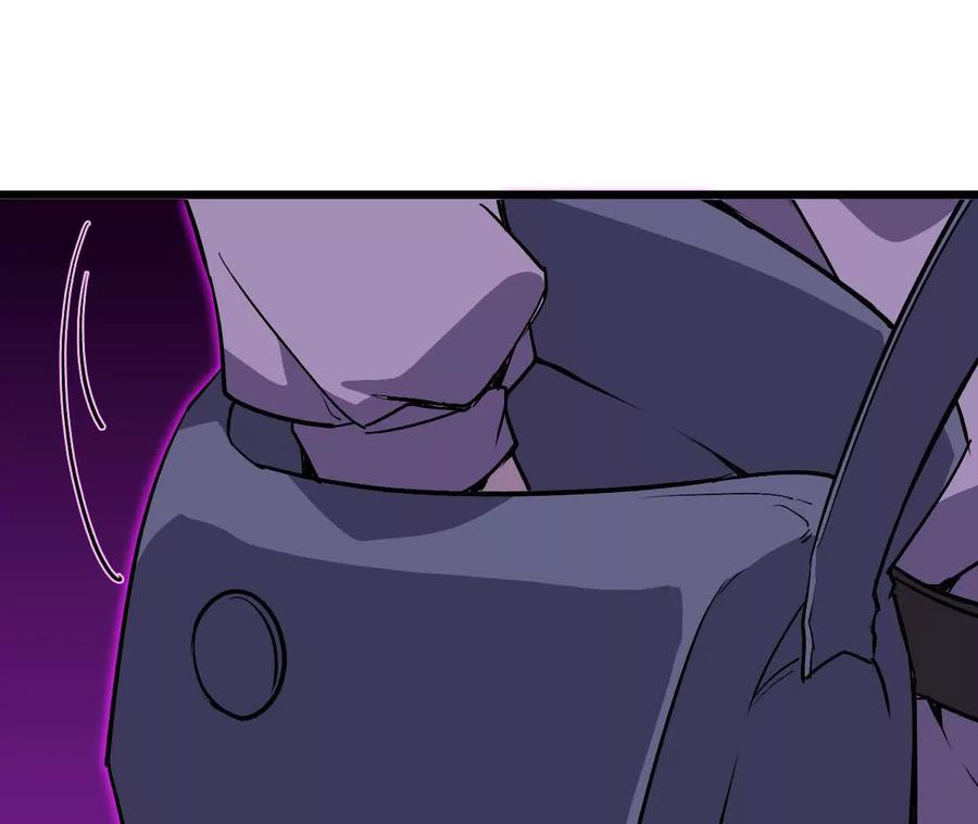 勇者X女魔王 32 艾米莉亚 第58页