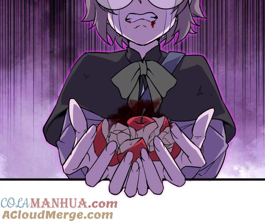 勇者X女魔王 32 艾米莉亚 第61页