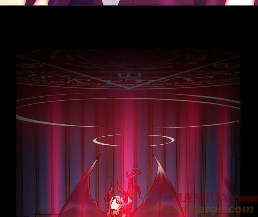 勇者X女魔王 32 艾米莉亚 第21页