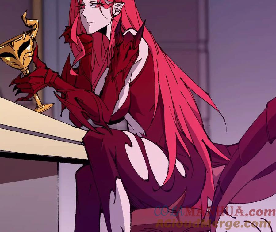 勇者X女魔王 32 艾米莉亚 第9页