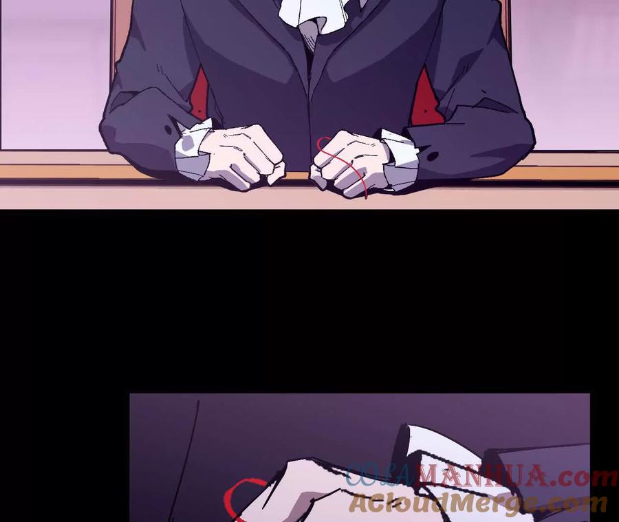 勇者X女魔王 32 艾米莉亚 第33页