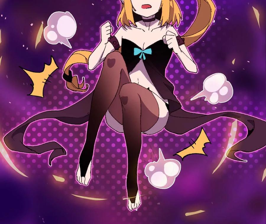 勇者X女魔王 32 艾米莉亚 第82页