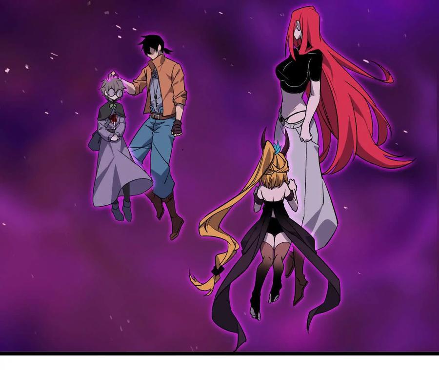 勇者X女魔王 32 艾米莉亚 第67页