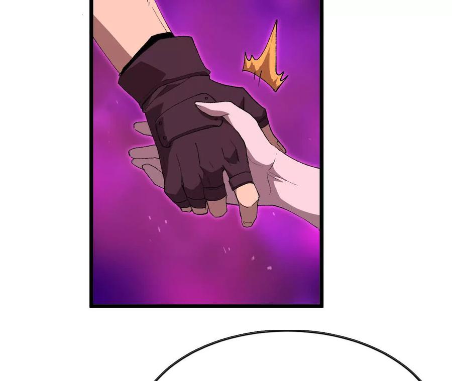 勇者X女魔王 32 艾米莉亚 第91页