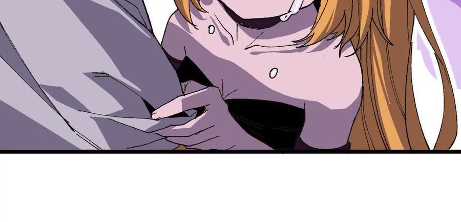 勇者X女魔王 32 艾米莉亚 第47页