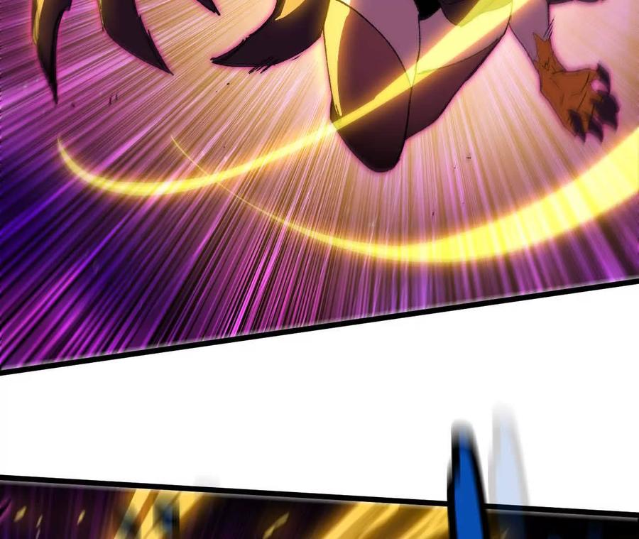 勇者X女魔王 32 艾米莉亚 第79页