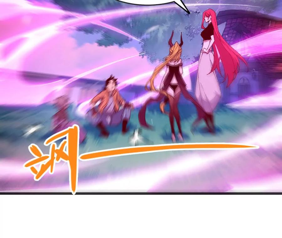 勇者X女魔王 33 安排任务 第8页