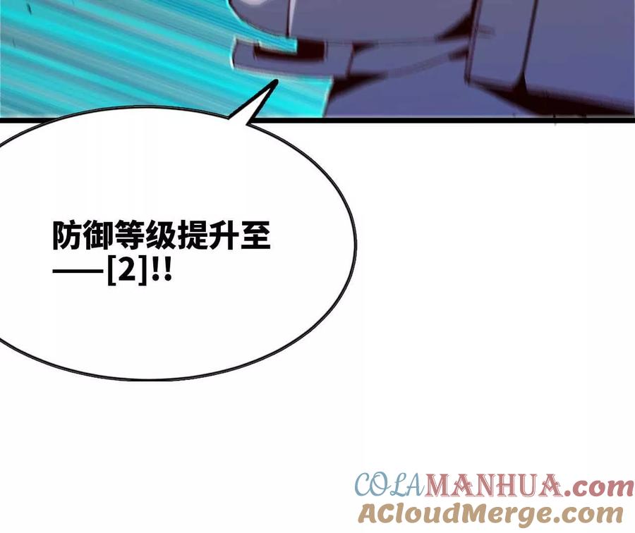 勇者X女魔王 33 安排任务 第55页