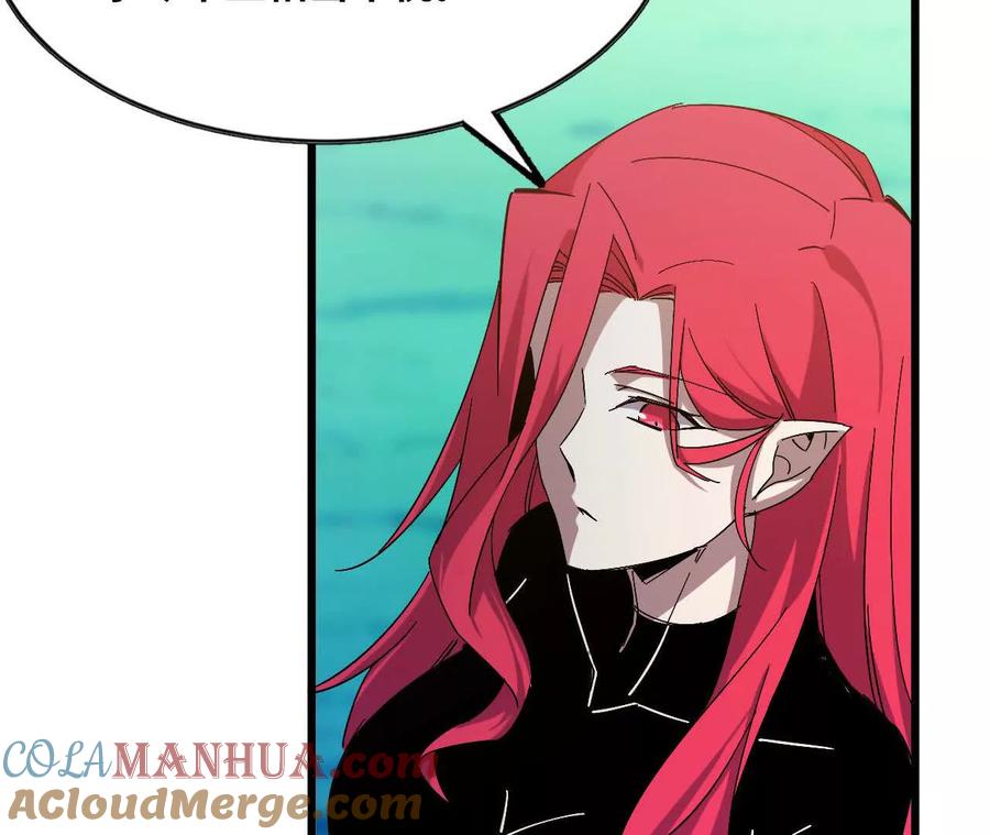 勇者X女魔王 33 安排任务 第31页
