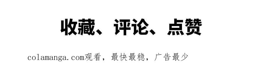 勇者X女魔王 34 吉姆吉血脉 第104页