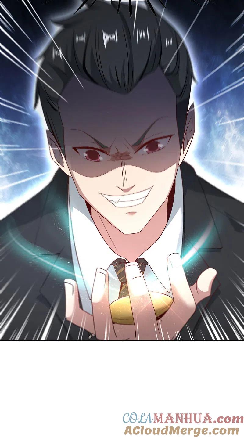 最强仙界朋友圈 第34话 主人，我是您的女仆小倩~ 第46页