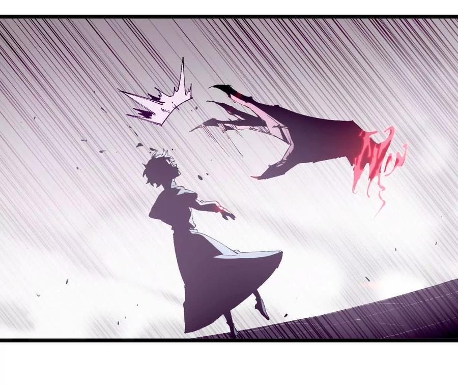 勇者X女魔王 34 吉姆吉血脉 第95页