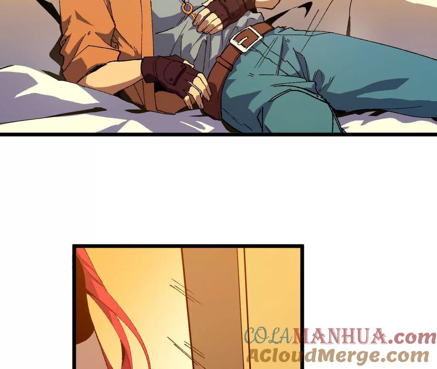 勇者X女魔王 34 吉姆吉血脉 第21页