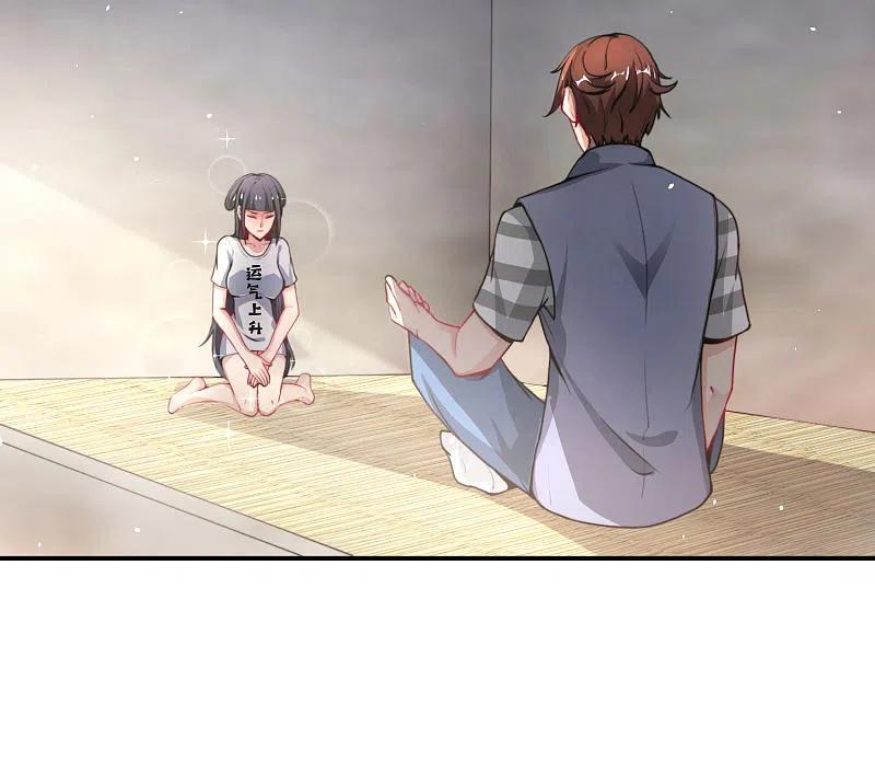 最强仙界朋友圈 第34话 主人，我是您的女仆小倩~ 第18页