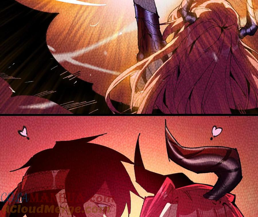 勇者X女魔王 34 吉姆吉血脉 第41页
