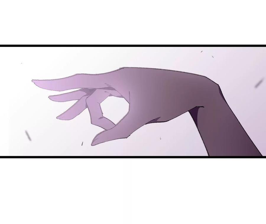 勇者X女魔王 34 吉姆吉血脉 第94页