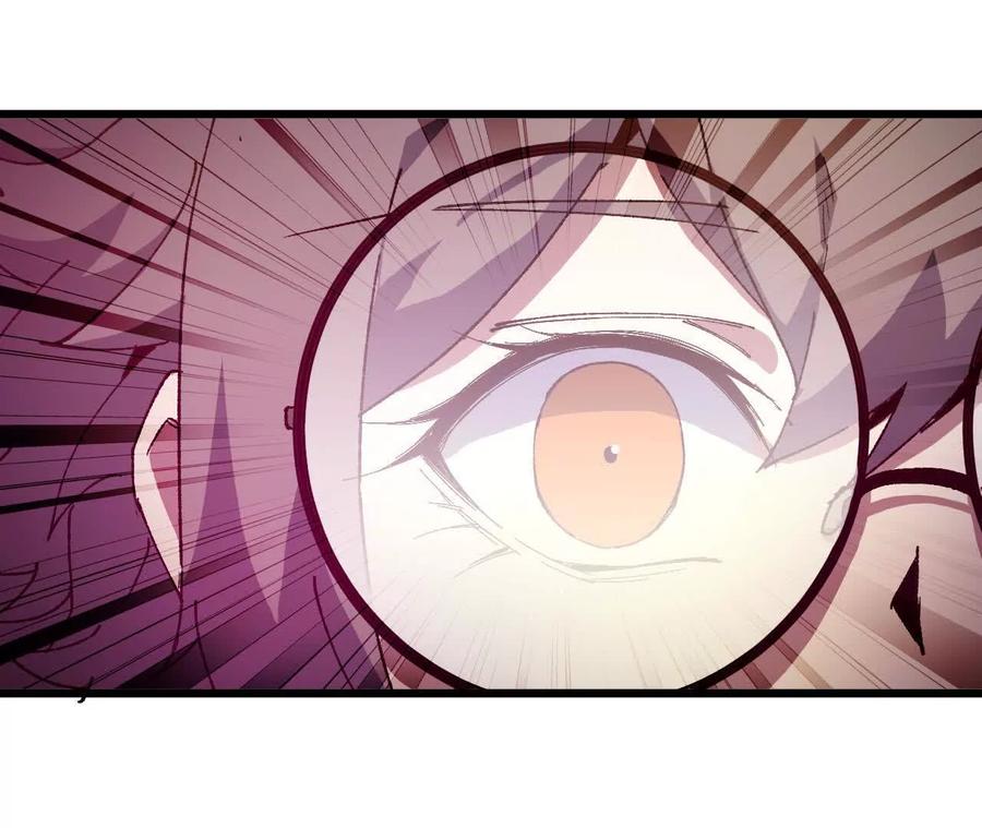 勇者X女魔王 34 吉姆吉血脉 第28页