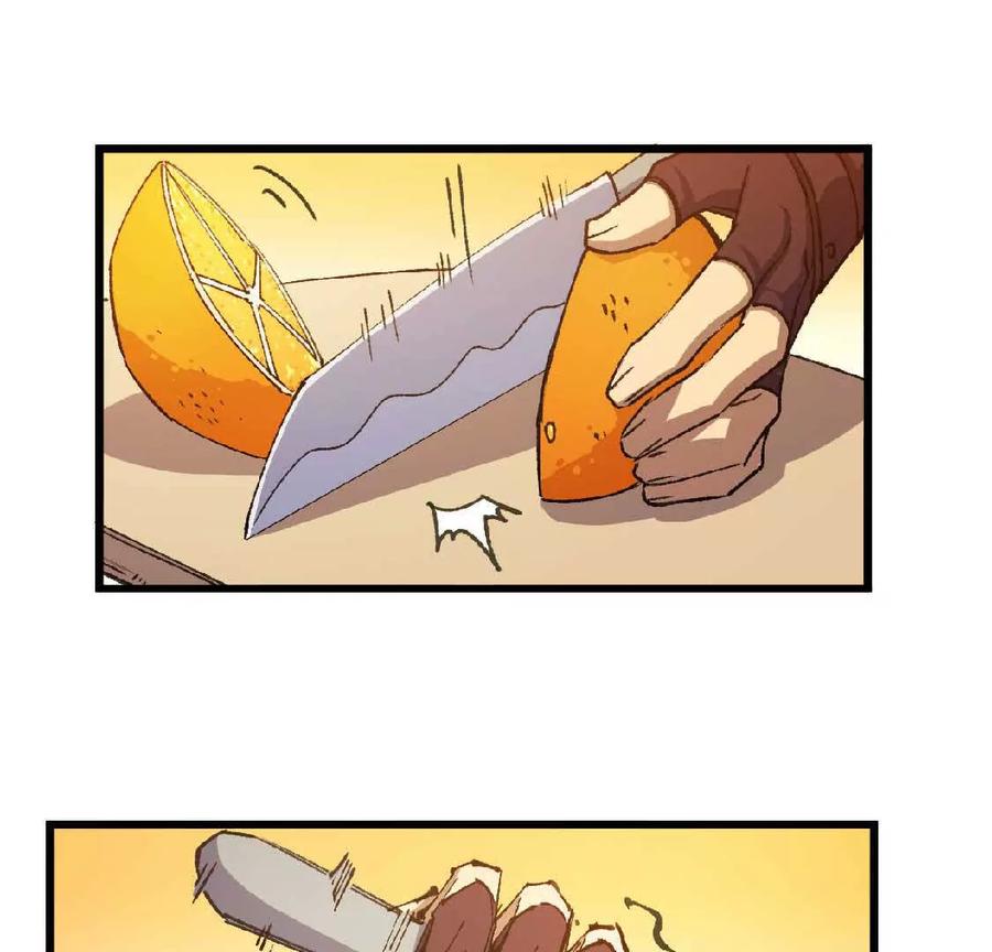 勇者X女魔王 34 吉姆吉血脉 第3页