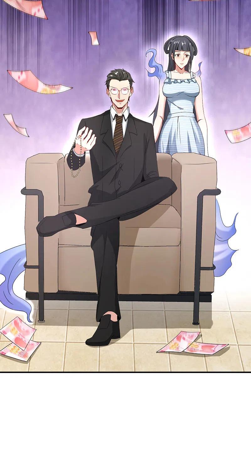 最强仙界朋友圈 第34话 主人，我是您的女仆小倩~ 第48页