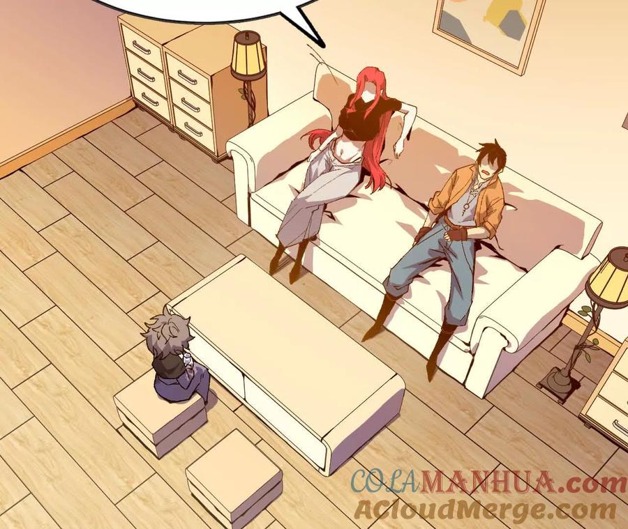 勇者X女魔王 34 吉姆吉血脉 第25页