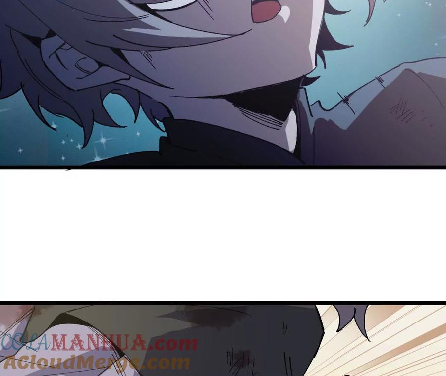勇者X女魔王 34 吉姆吉血脉 第97页