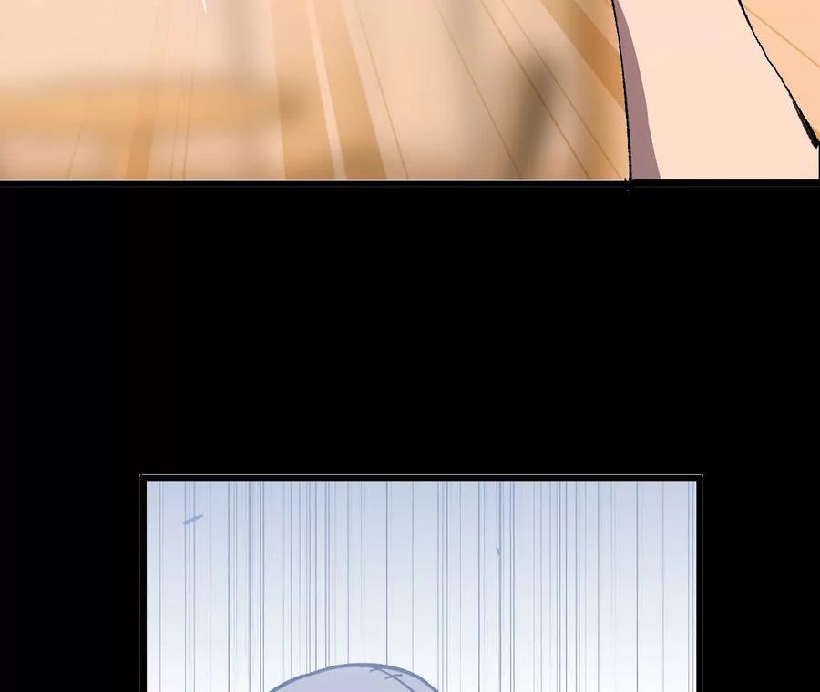 勇者X女魔王 34 吉姆吉血脉 第84页