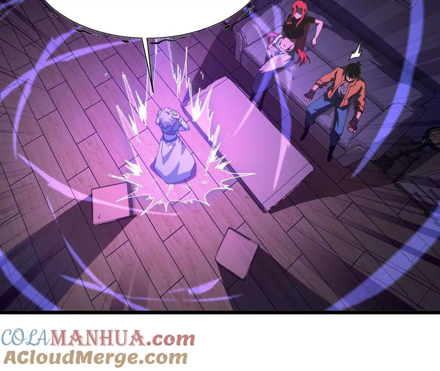 勇者X女魔王 34 吉姆吉血脉 第93页