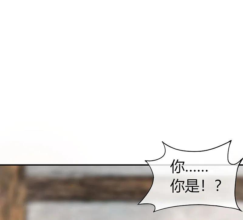 最强仙界朋友圈 第34话 主人，我是您的女仆小倩~ 第6页