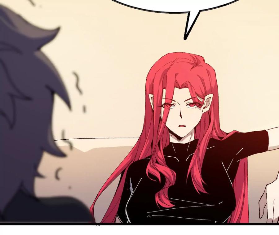 勇者X女魔王 34 吉姆吉血脉 第90页