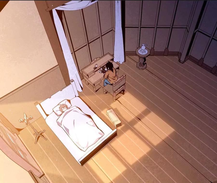 勇者X女魔王 35 雨过天晴 第5页