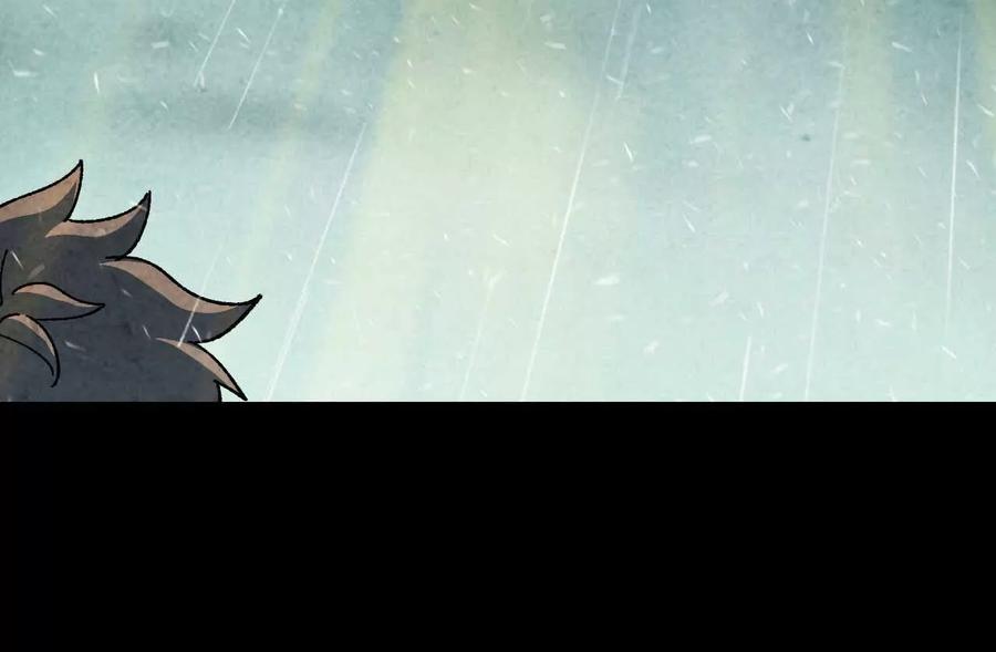 勇者X女魔王 35 雨过天晴 第45页