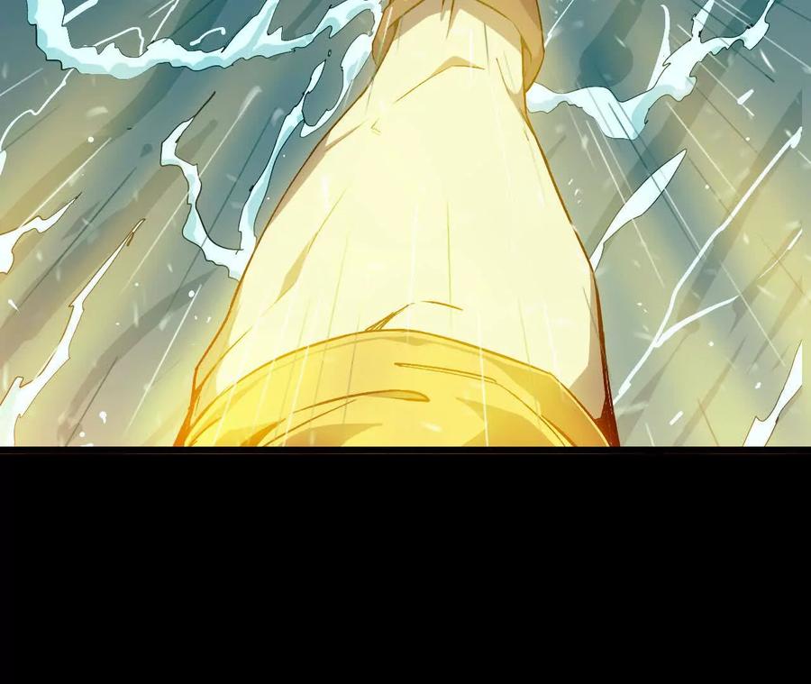 勇者X女魔王 35 雨过天晴 第47页