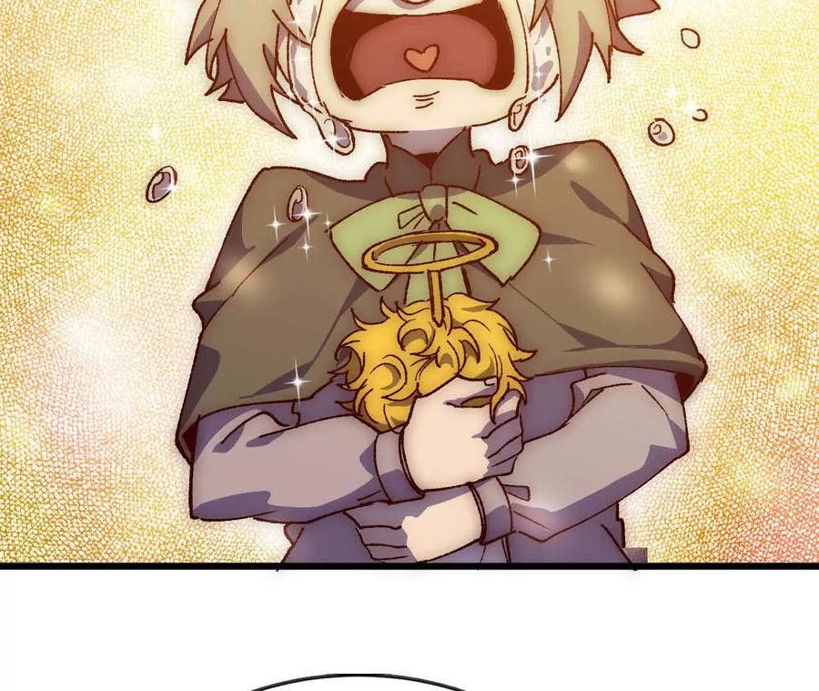 勇者X女魔王 35 雨过天晴 第66页