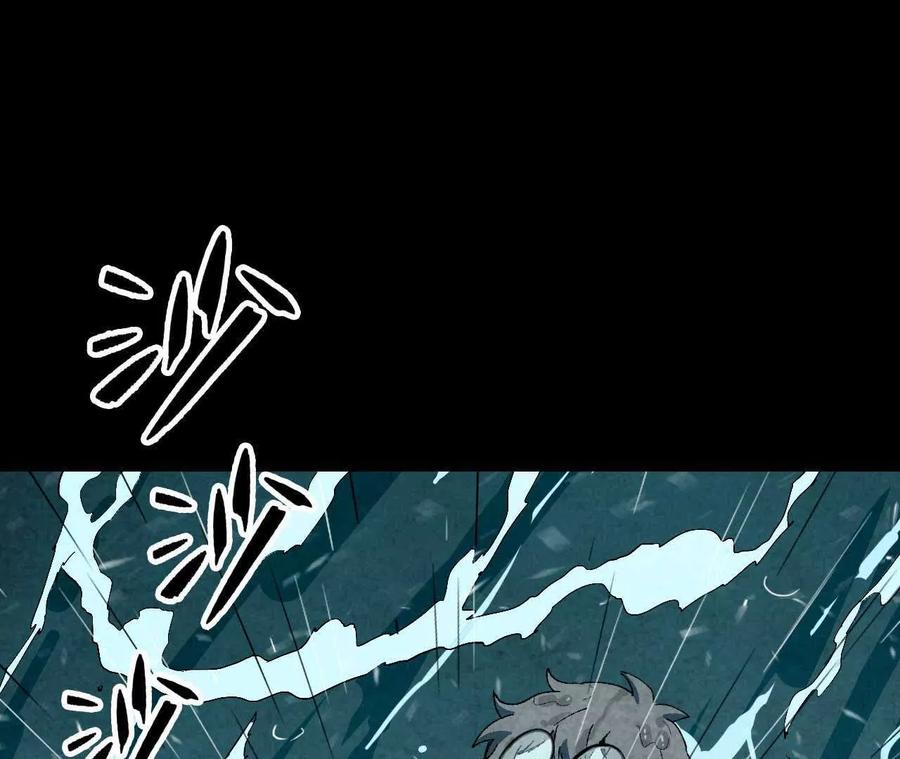 勇者X女魔王 35 雨过天晴 第30页
