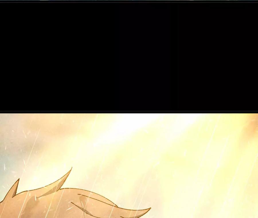 勇者X女魔王 35 雨过天晴 第41页