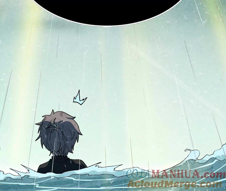 勇者X女魔王 35 雨过天晴 第40页