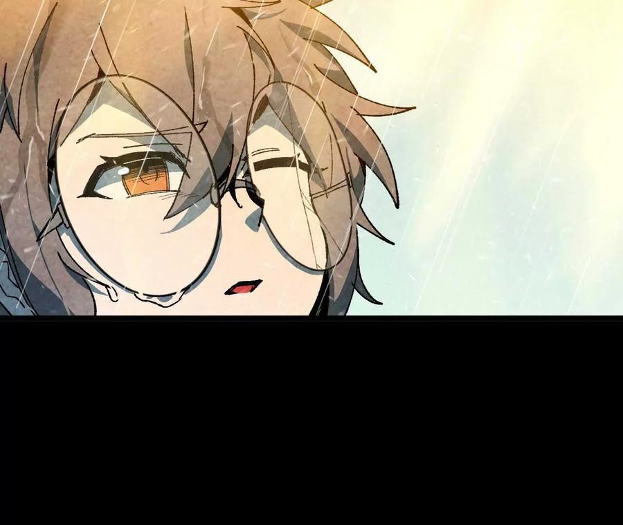 勇者X女魔王 35 雨过天晴 第42页