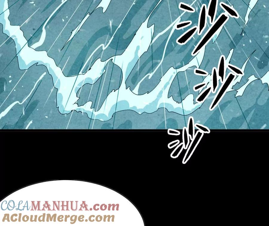 勇者X女魔王 35 雨过天晴 第34页