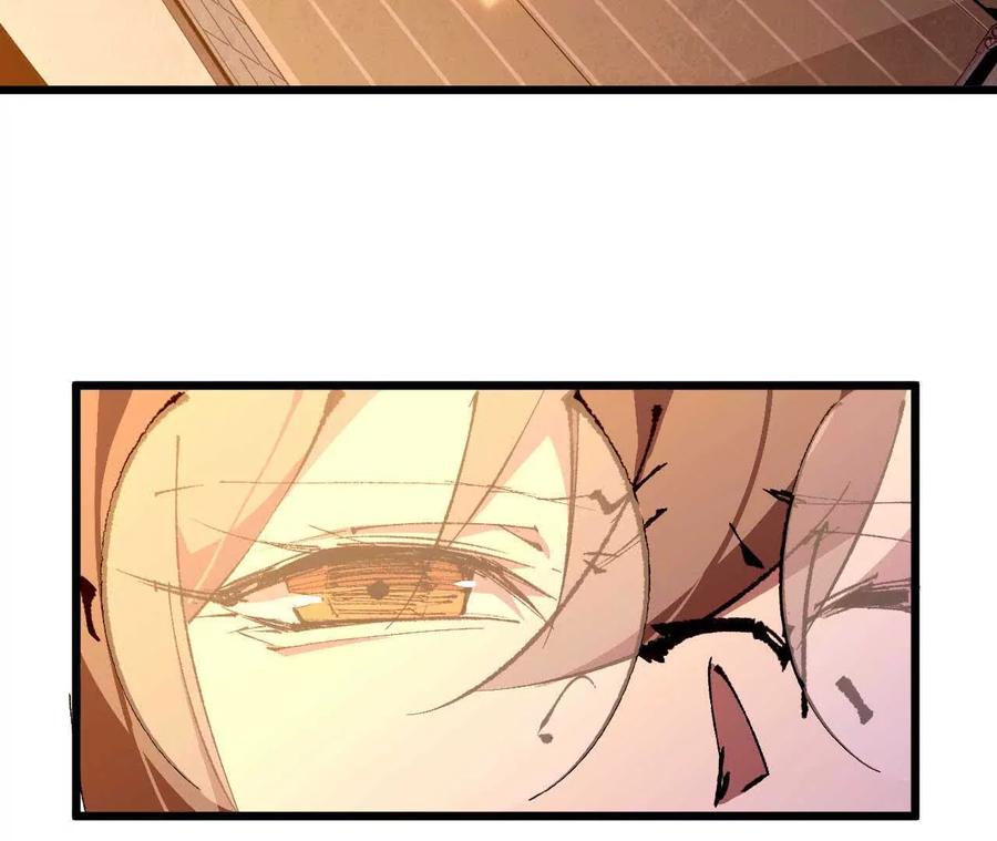 勇者X女魔王 35 雨过天晴 第6页