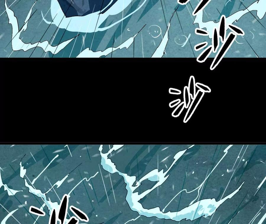 勇者X女魔王 35 雨过天晴 第32页