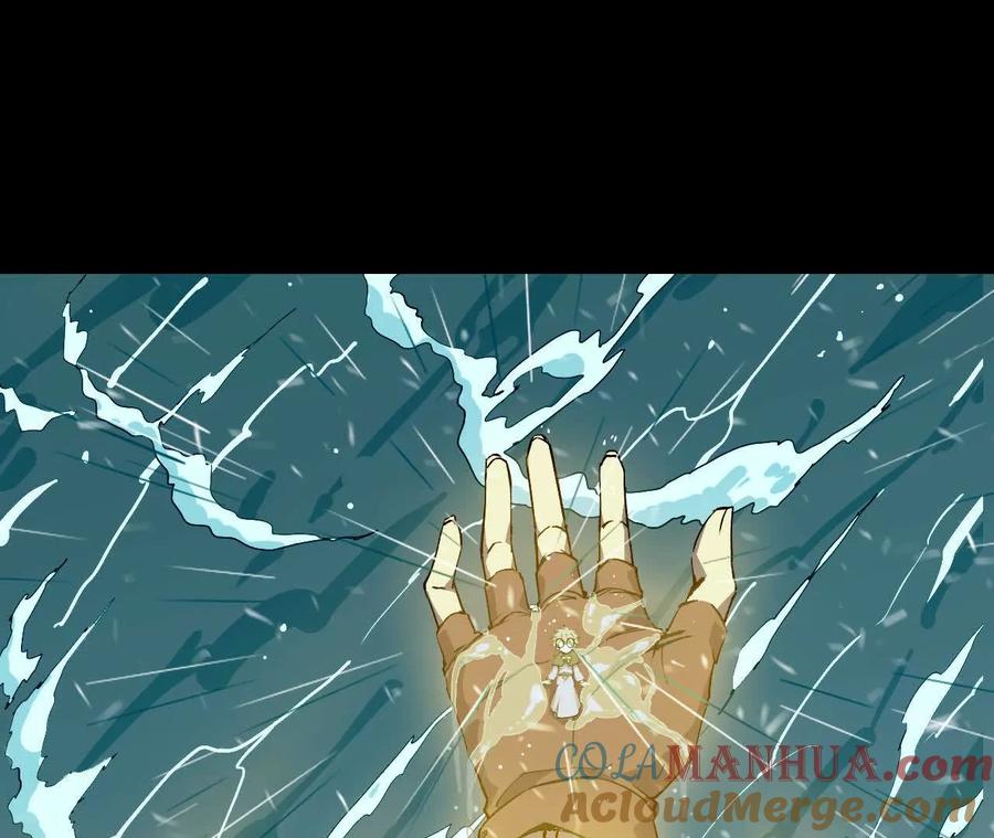 勇者X女魔王 35 雨过天晴 第46页