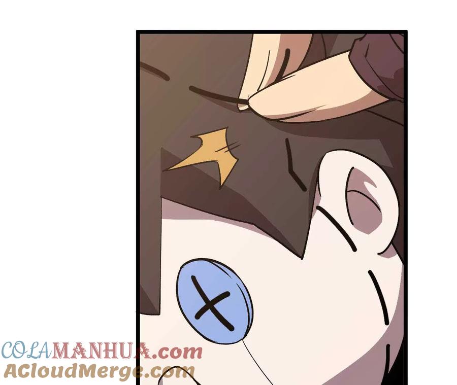 勇者X女魔王 35 雨过天晴 第19页