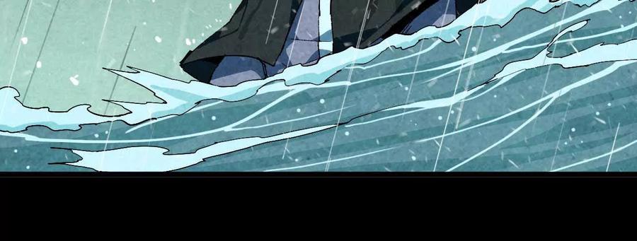 勇者X女魔王 35 雨过天晴 第36页