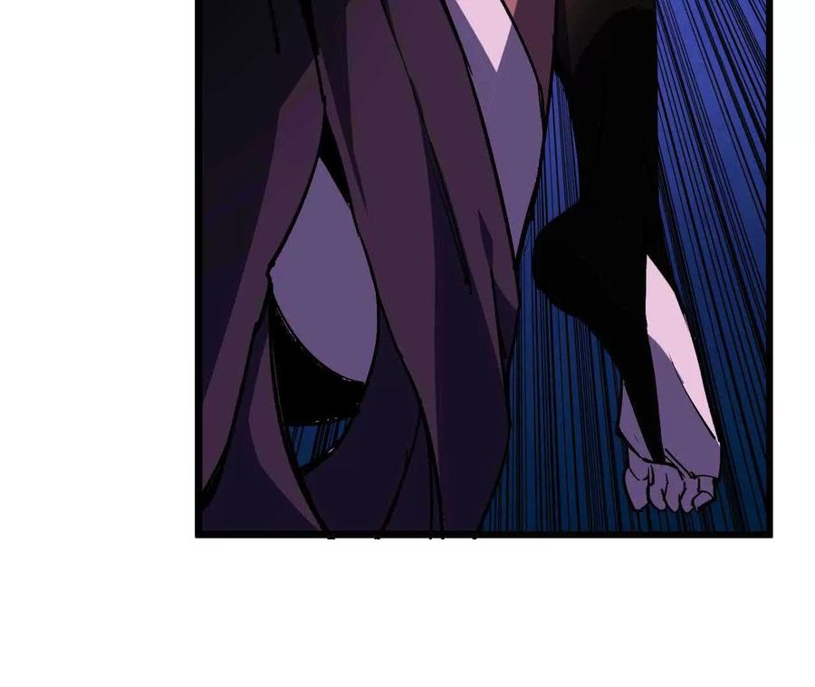 勇者X女魔王 36 入侵黑暗公会 第104页