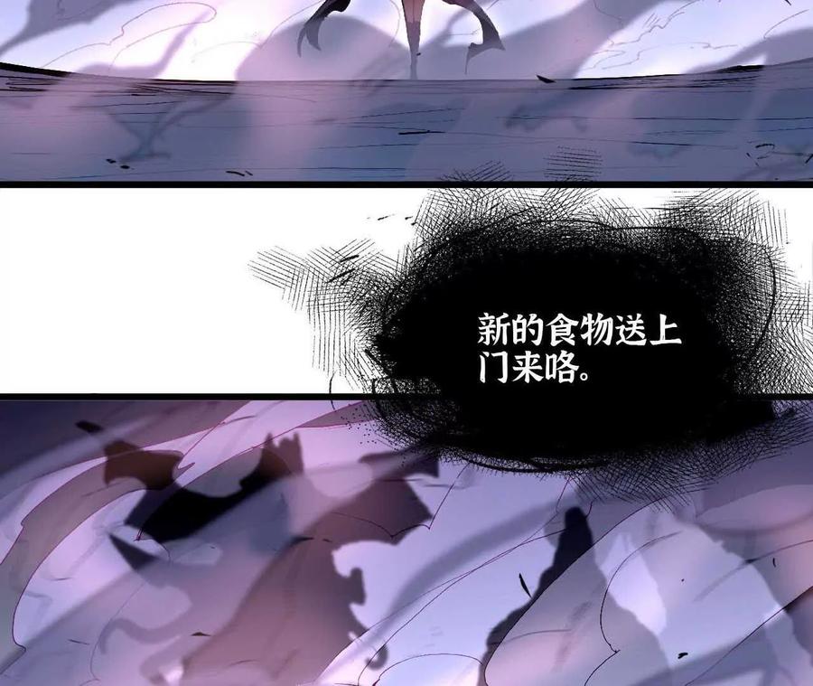 勇者X女魔王 36 入侵黑暗公会 第19页