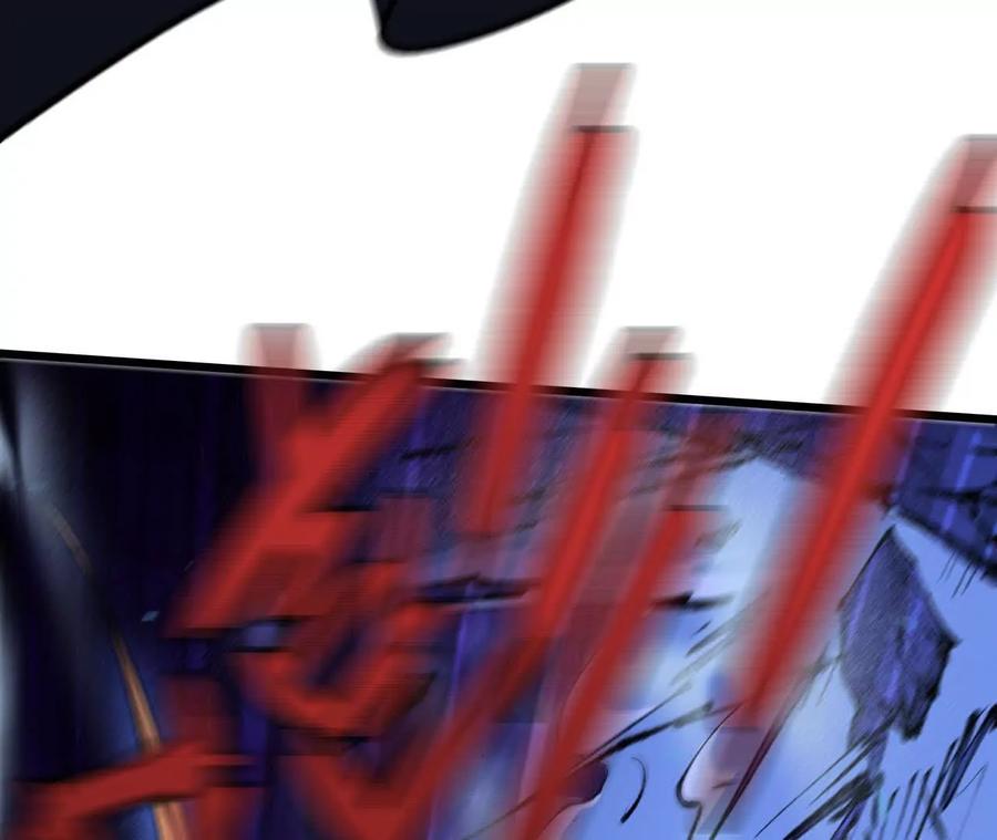 勇者X女魔王 37 维斯的研究 第66页