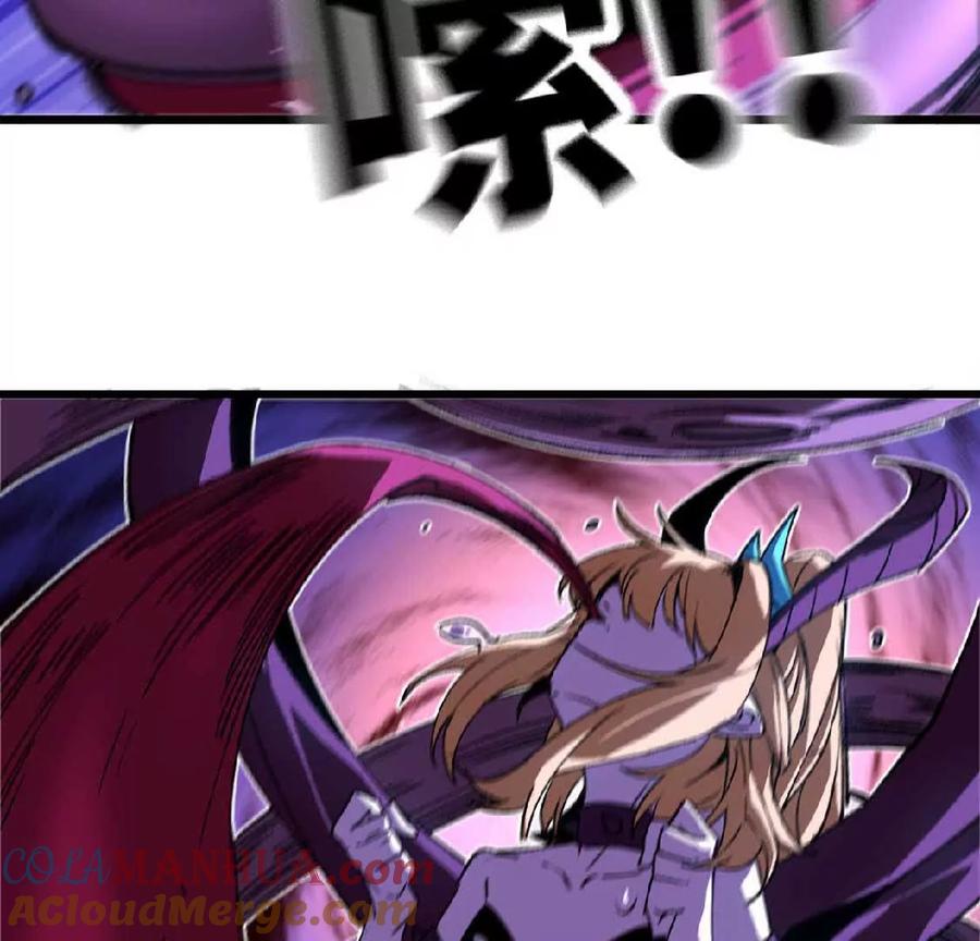 勇者X女魔王 37 维斯的研究 第28页