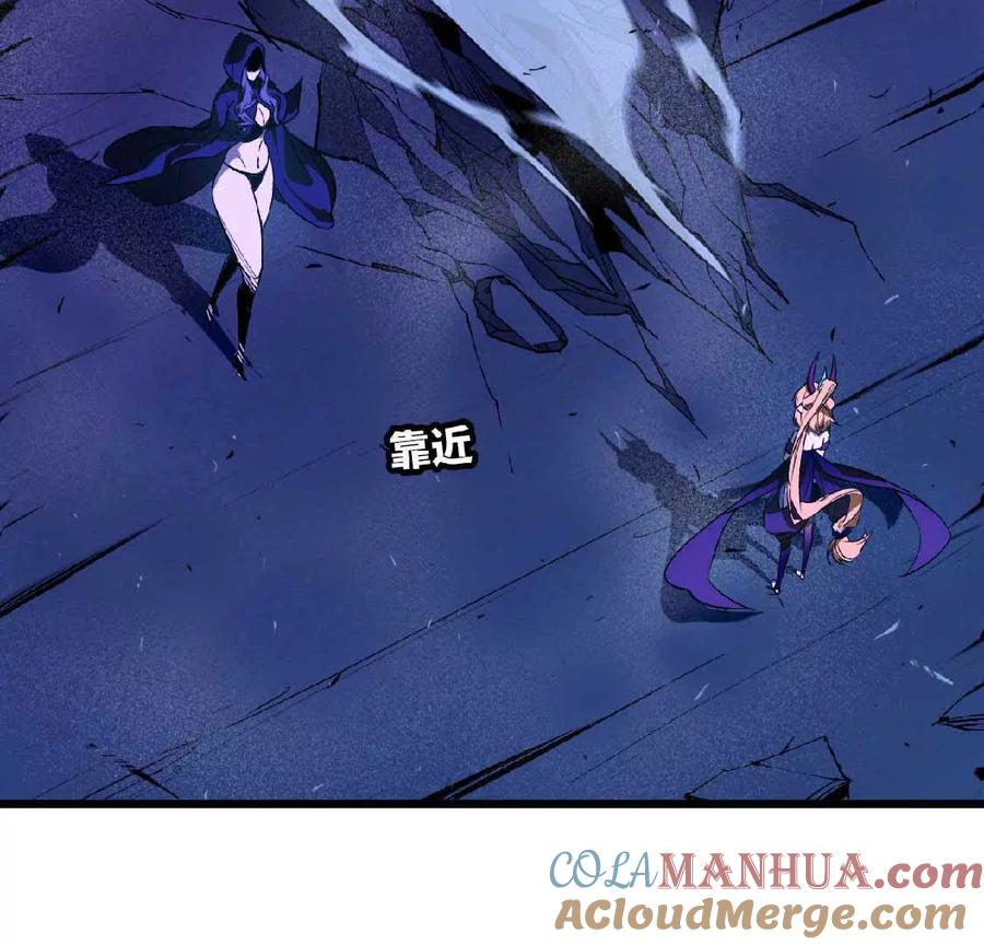 勇者X女魔王 37 维斯的研究 第40页